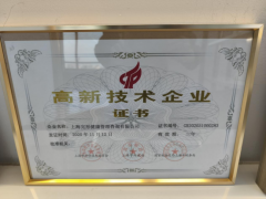 共...2025彭州岩棉板口碑好的TOP5保举榜外